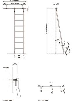 フックイン梯子, MWE フックイン　高さ 最大 2500 mm, 角型